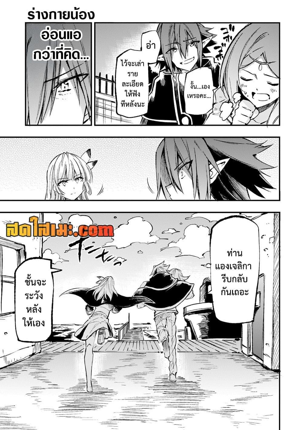 Manga-lc-com อ่านมังงะ อ่านการ์ตูน ออนไลน์ ฟรี Hitoribocchi no Isekai Kouryaku การยึดโลกของนายผู้โดดเดี่ยว ตอนที่ 1 2 3 4 5 6 7 8 9 10 11 12 13 14 ฟรี ไม่มีโฆษณา Manga-lc - อ่าน มังงะ อ่าน การ์ตูน ออนไลน์ อ่านมังงะ ฟรี