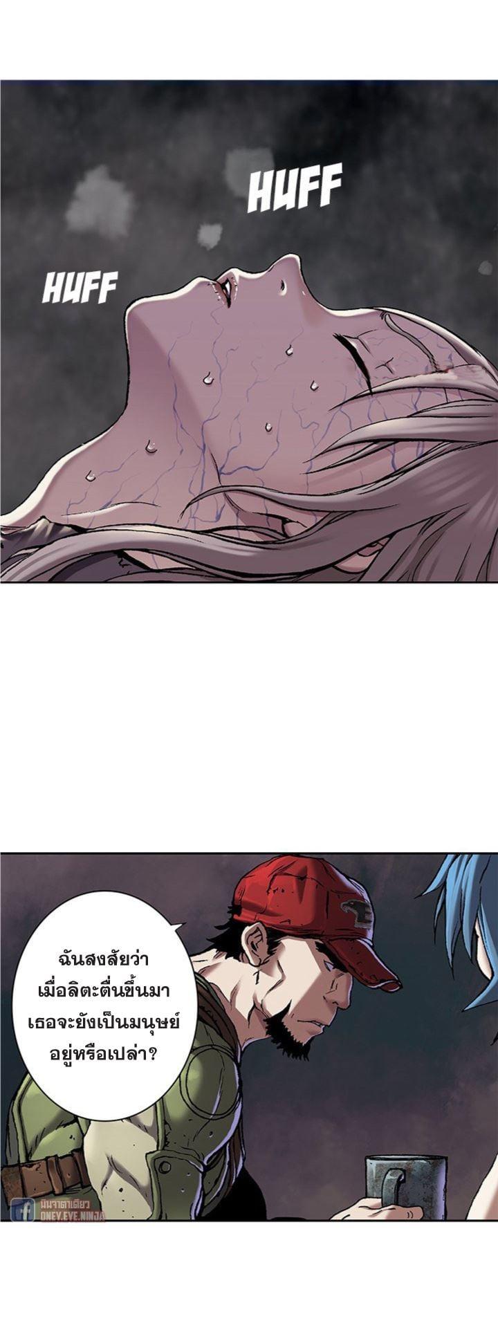 Manga-lc-com อ่านมังงะ อ่านการ์ตูน ออนไลน์ ฟรี Leviathan เลวีอาธาน อสูรกายใต้สมุทร ตอนที่ 1 2 3 4 5 6 7 8 9 10 11 12 13 14 ฟรี ไม่มีโฆษณา Manga-lc - อ่าน มังงะ อ่าน การ์ตูน ออนไลน์ อ่านมังงะ ฟรี