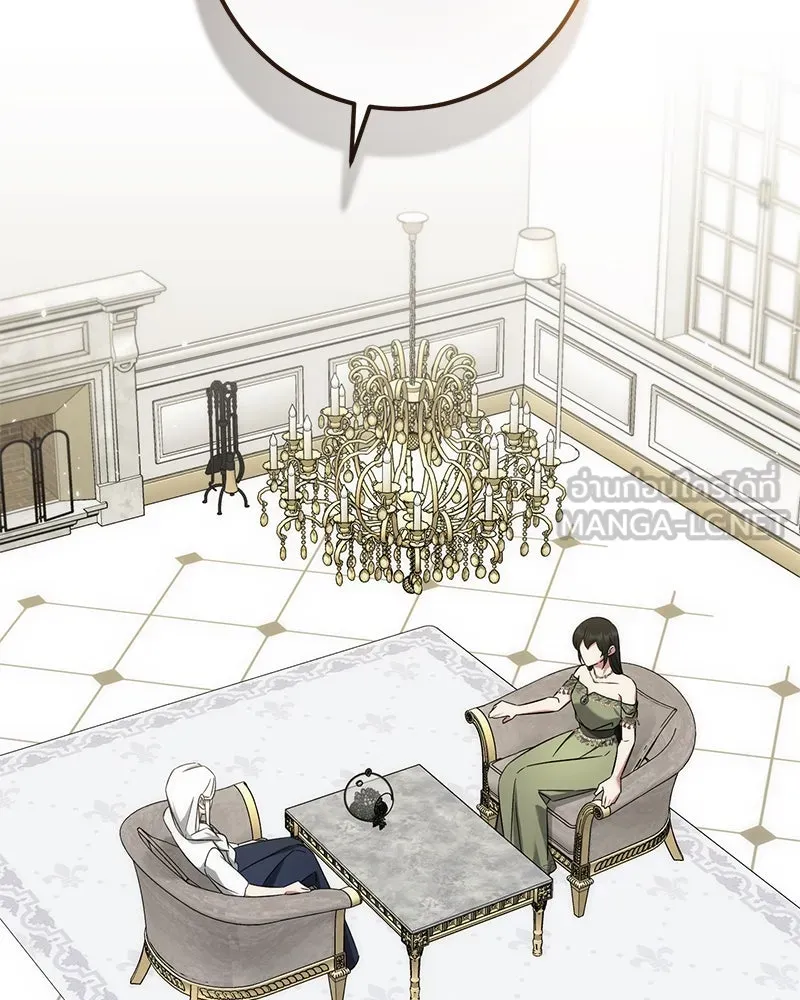 ภารกิจไล่ตามลุค บีเชล ตอนที่ 61 รูปที่ 42