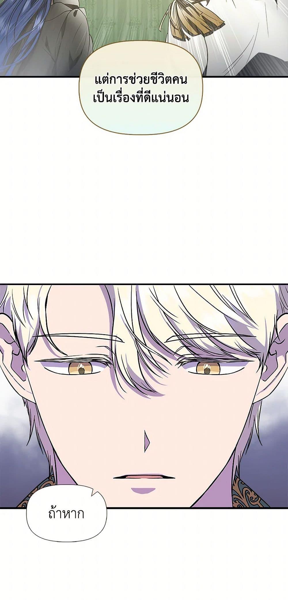 Manga-lc-com อ่านมังงะ อ่านการ์ตูน ออนไลน์ ฟรี I Wasn’t the Cinderella ตอนที่ 1 2 3 4 5 6 7 8 9 10 11 12 13 14 ฟรี ไม่มีโฆษณา Manga-lc - อ่าน มังงะ อ่าน การ์ตูน ออนไลน์ อ่านมังงะ ฟรี