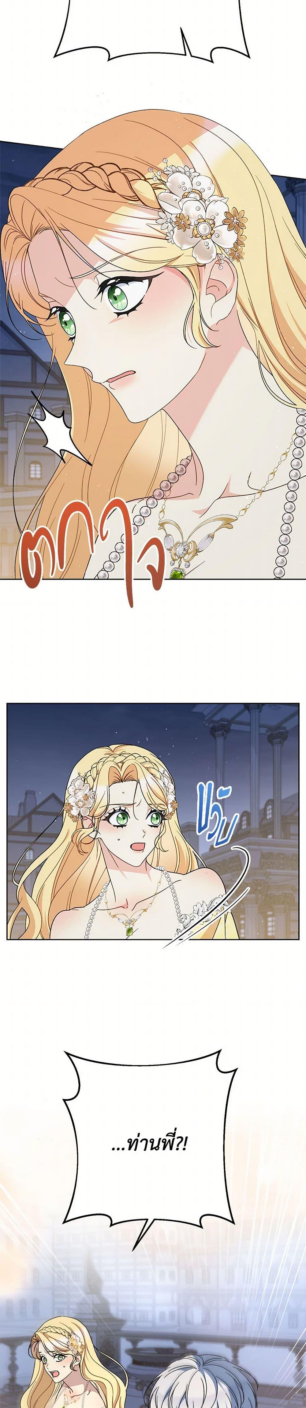 Manga-lc-com อ่านมังงะ อ่านการ์ตูน ออนไลน์ ฟรี I Raised My Younger Sister Beautifully ตอนที่ 1 2 3 4 5 6 7 8 9 10 11 12 13 14 ฟรี ไม่มีโฆษณา Manga-lc - อ่าน มังงะ อ่าน การ์ตูน ออนไลน์ อ่านมังงะ ฟรี