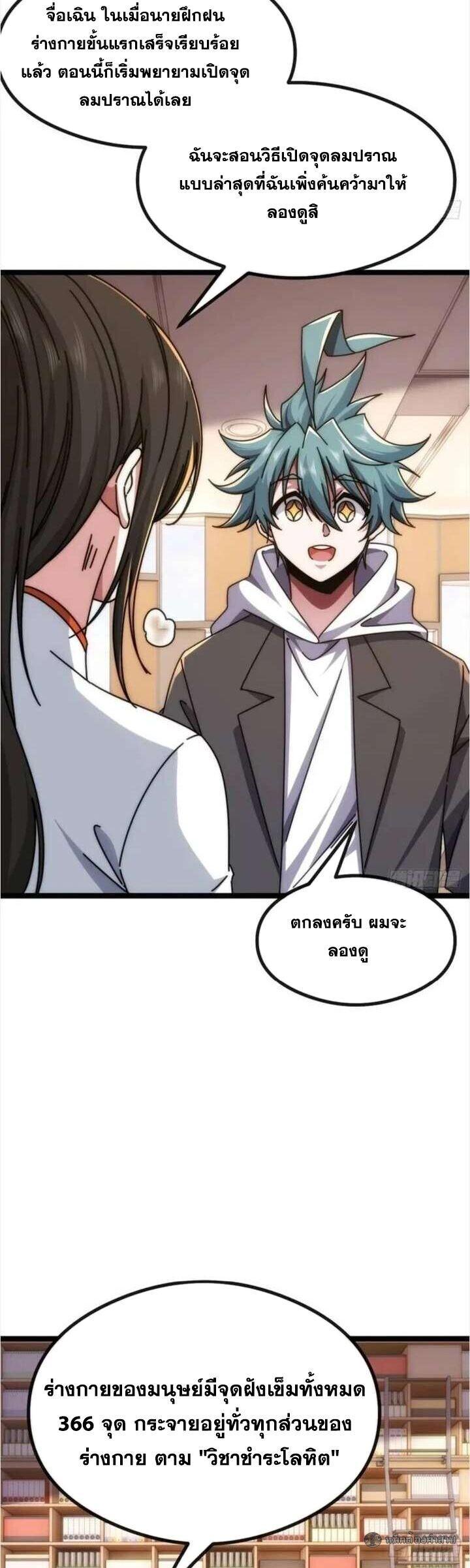 Manga-lc-com อ่านมังงะ อ่านการ์ตูน ออนไลน์ ฟรี Infinite Evolution From Zero ตอนที่ 1 2 3 4 5 6 7 8 9 10 11 12 13 14 ฟรี ไม่มีโฆษณา Manga-lc - อ่าน มังงะ อ่าน การ์ตูน ออนไลน์ อ่านมังงะ ฟรี