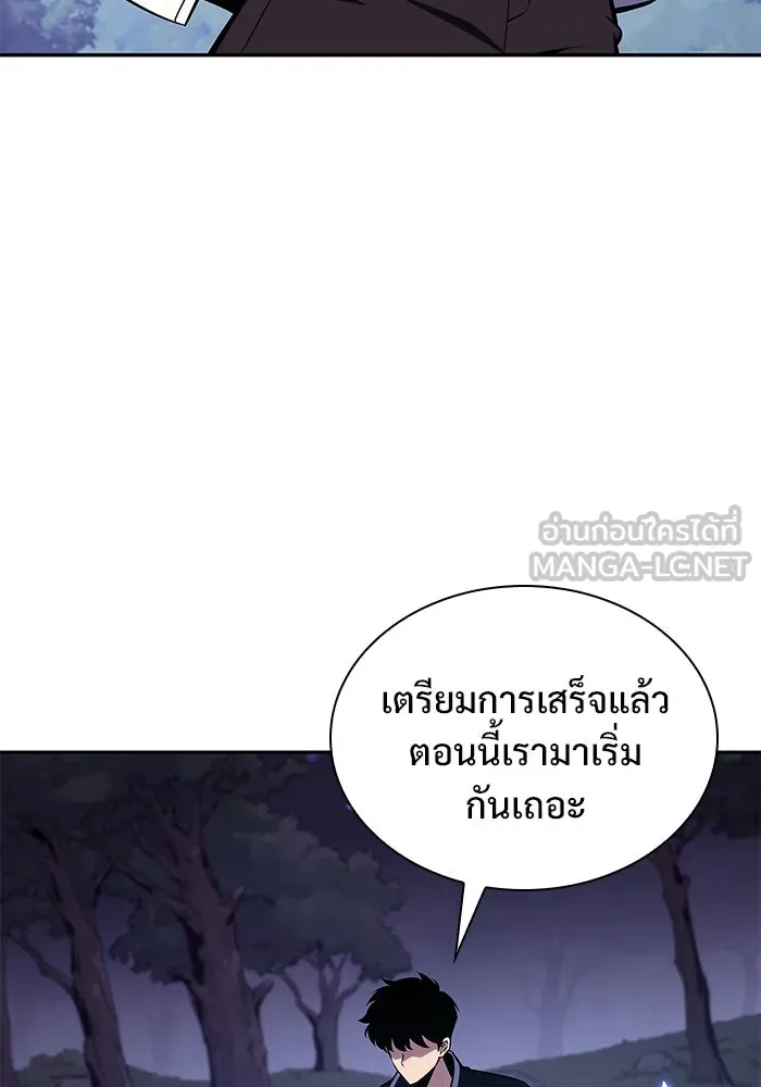 ผู้เล่นหน้าใหม่เลเวลแมกซ์ ตอนที่ 138 ป้อมยักษ์ (1) รูปที่ 129