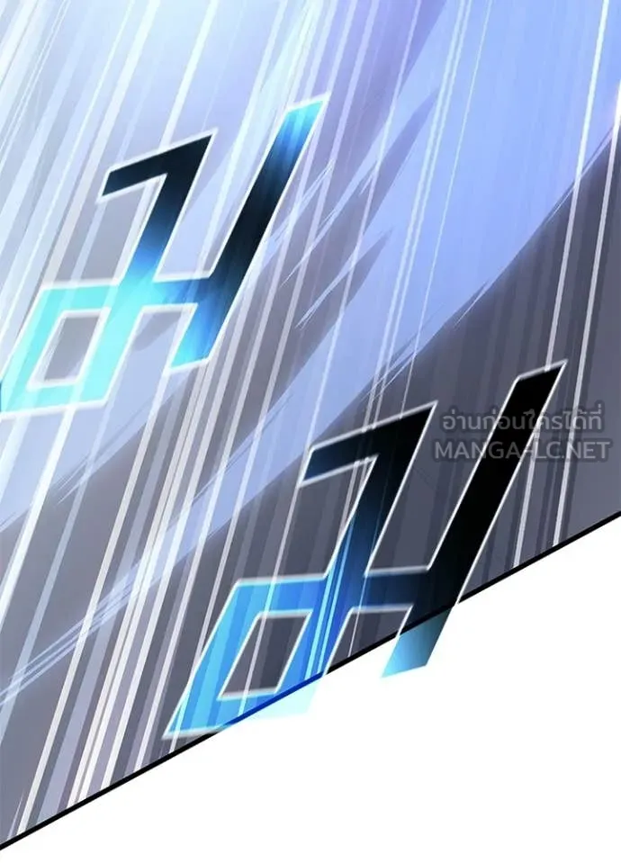 Villain to kill ตอนที่ 223 รูปที่ 38