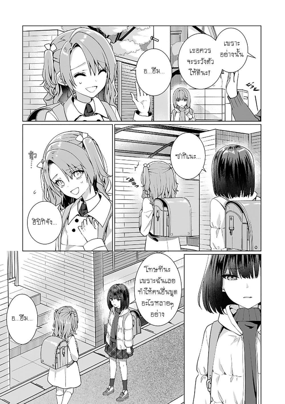 Manga-lc-com อ่านมังงะ อ่านการ์ตูน ออนไลน์ ฟรี Yuri no Hajimari wa Dorei Kara ตอนที่ 1 2 3 4 5 6 7 8 9 10 11 12 13 14 ฟรี ไม่มีโฆษณา Manga-lc - อ่าน มังงะ อ่าน การ์ตูน ออนไลน์ อ่านมังงะ ฟรี