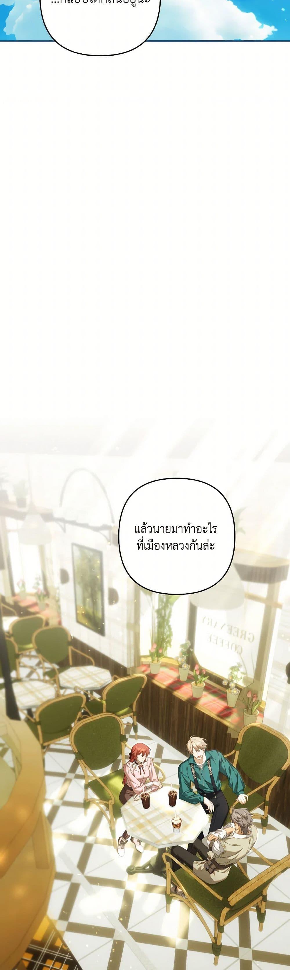 Manga-lc-com อ่านมังงะ อ่านการ์ตูน ออนไลน์ ฟรี Time To Dedicate Your Death ตอนที่ 1 2 3 4 5 6 7 8 9 10 11 12 13 14 ฟรี ไม่มีโฆษณา Manga-lc - อ่าน มังงะ อ่าน การ์ตูน ออนไลน์ อ่านมังงะ ฟรี