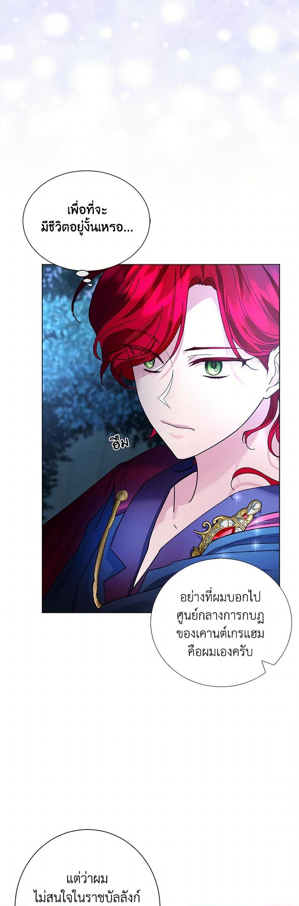 Manga-lc-com อ่านมังงะ อ่านการ์ตูน ออนไลน์ ฟรี The Duchess’s Contract Marriage ตอนที่ 1 2 3 4 5 6 7 8 9 10 11 12 13 14 ฟรี ไม่มีโฆษณา Manga-lc - อ่าน มังงะ อ่าน การ์ตูน ออนไลน์ อ่านมังงะ ฟรี