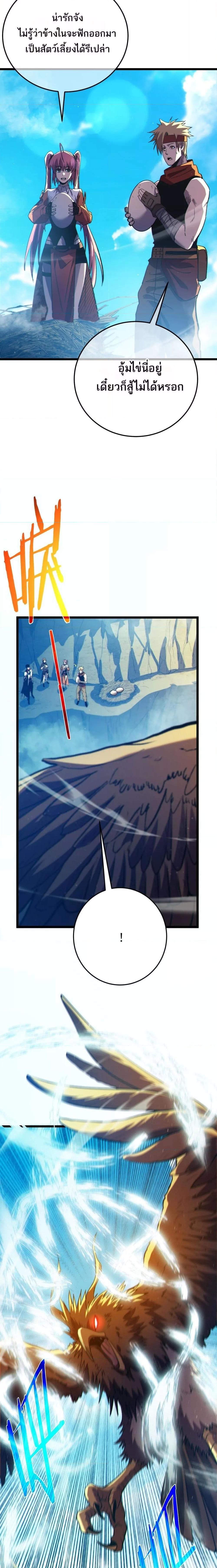 Manga-lc-com อ่านมังงะ อ่านการ์ตูน ออนไลน์ ฟรี MyPassiveSkil ตอนที่ 1 2 3 4 5 6 7 8 9 10 11 12 13 14 ฟรี ไม่มีโฆษณา Manga-lc - อ่าน มังงะ อ่าน การ์ตูน ออนไลน์ อ่านมังงะ ฟรี