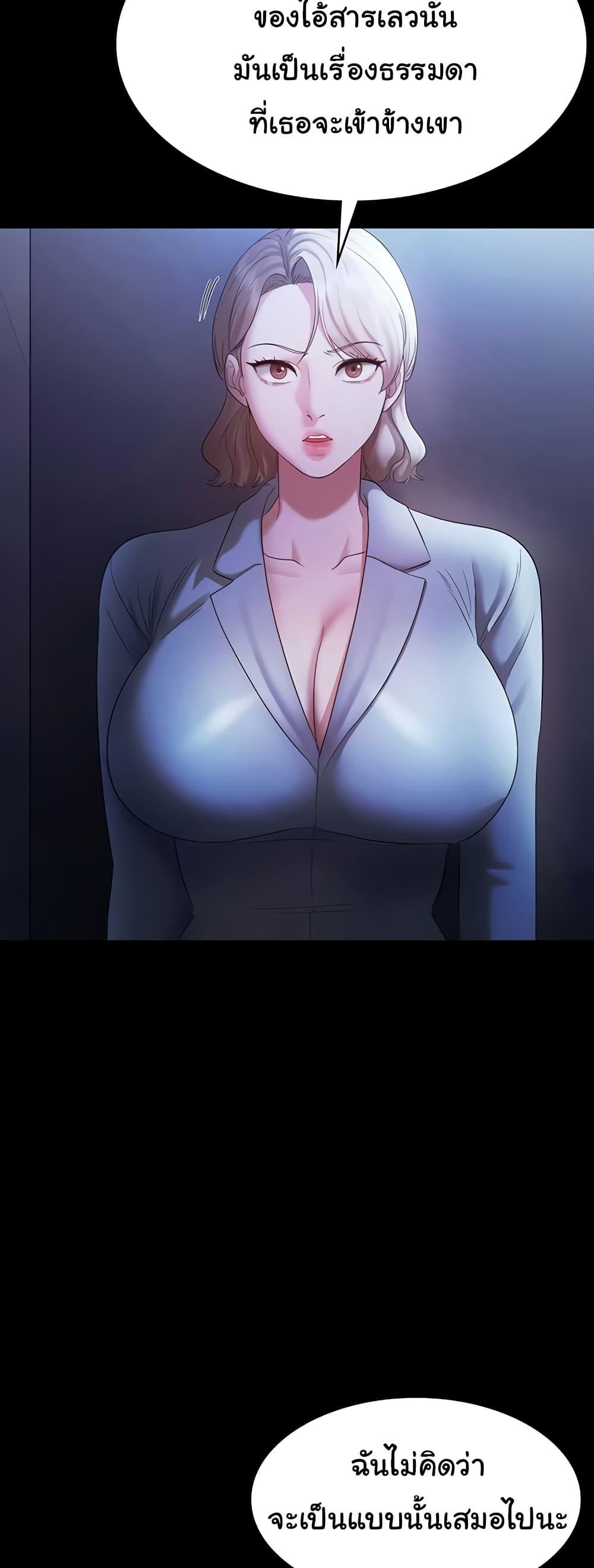 Doujin-Lc- อ่าน โดจิน มังฮวา เกาหลี ญี่ปุ่น จีน แปลไทย The Chairman’s Wife ตอนที่ 1 2 3 4 5 6 7 8 9 10 11 12 13 14 ฟรี ไม่มีโฆษณา อ่าน โดจิน Manhwa เกาหลี ญี่ปุ่น จีน เรามีครบ คัดมาให้เน้นๆ โดจิน 18+ รับประกันความฟินโดย  Doujin Lc
