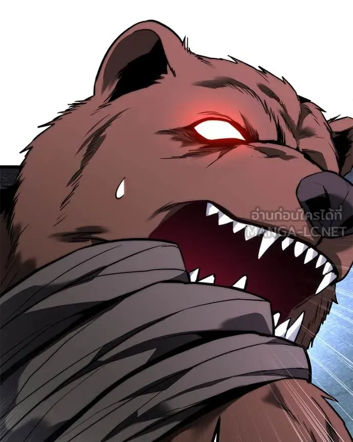 โทษที พื้นที่นี้ ตอนที่ 44 รูปที่ 50