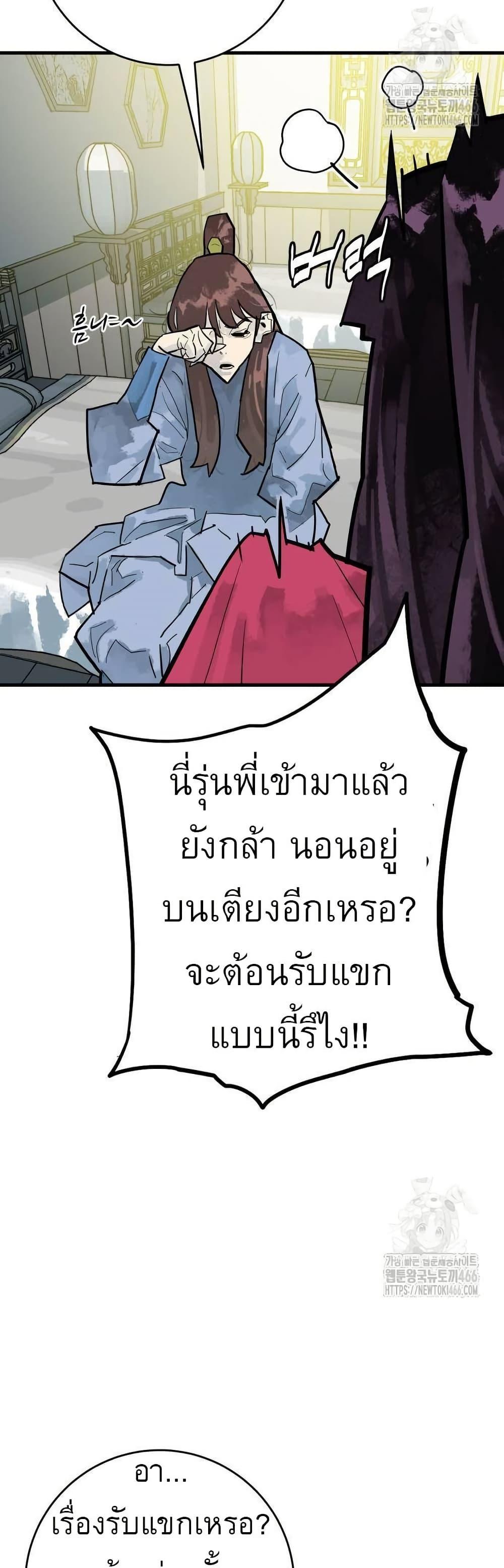 Manga-lc-com อ่านมังงะ อ่านการ์ตูน ออนไลน์ ฟรี Demon King ตอนที่ 1 2 3 4 5 6 7 8 9 10 11 12 13 14 ฟรี ไม่มีโฆษณา Manga-lc - อ่าน มังงะ อ่าน การ์ตูน ออนไลน์ อ่านมังงะ ฟรี