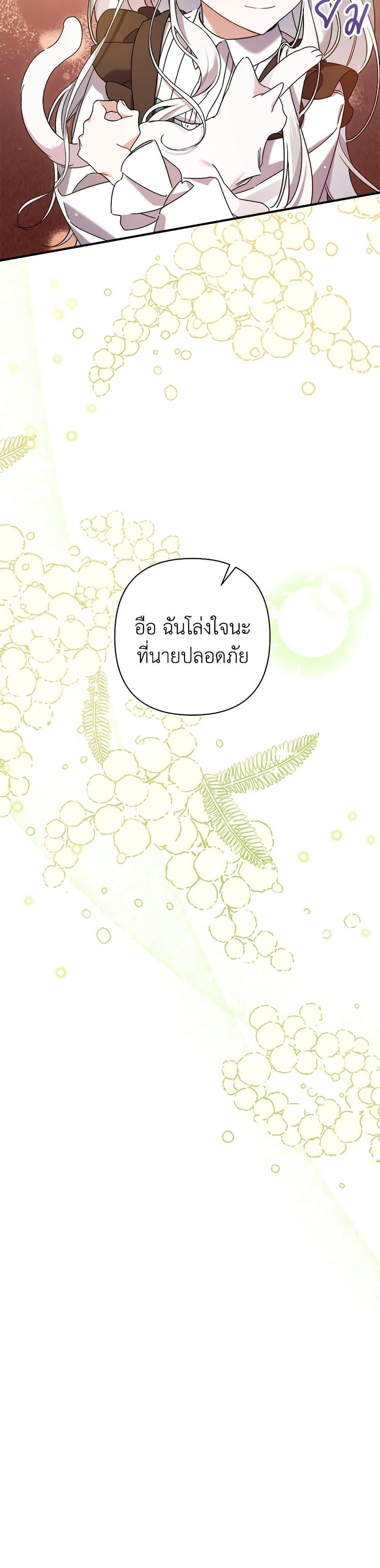 Manga-lc-com อ่านมังงะ อ่านการ์ตูน ออนไลน์ ฟรี I Was Just Taking Care of My Sick Father ตอนที่ 1 2 3 4 5 6 7 8 9 10 11 12 13 14 ฟรี ไม่มีโฆษณา Manga-lc - อ่าน มังงะ อ่าน การ์ตูน ออนไลน์ อ่านมังงะ ฟรี