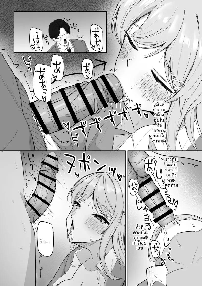Doujin-Lc- อ่าน โดจิน มังฮวา เกาหลี ญี่ปุ่น จีน แปลไทย สาวแกลทรงอึ๋มสุดเสน่หา ที่ดันมาสนใจคนชอบเก็บตัวอย่างผม (Aruto 10) ตอนที่ 1 2 3 4 5 6 7 8 9 10 11 12 13 14 ฟรี ไม่มีโฆษณา อ่าน โดจิน Manhwa เกาหลี ญี่ปุ่น จีน เรามีครบ คัดมาให้เน้นๆ โดจิน 18+ รับประกันความฟินโดย  Doujin Lc