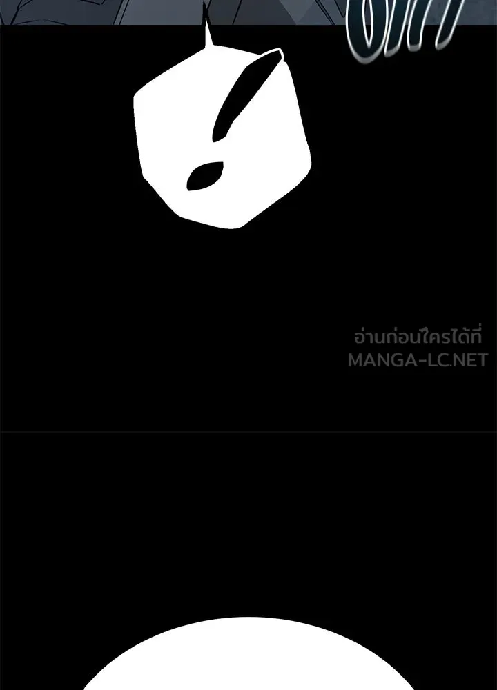ราชาลานประลอง ตอนที่ 19 รูปที่ 207