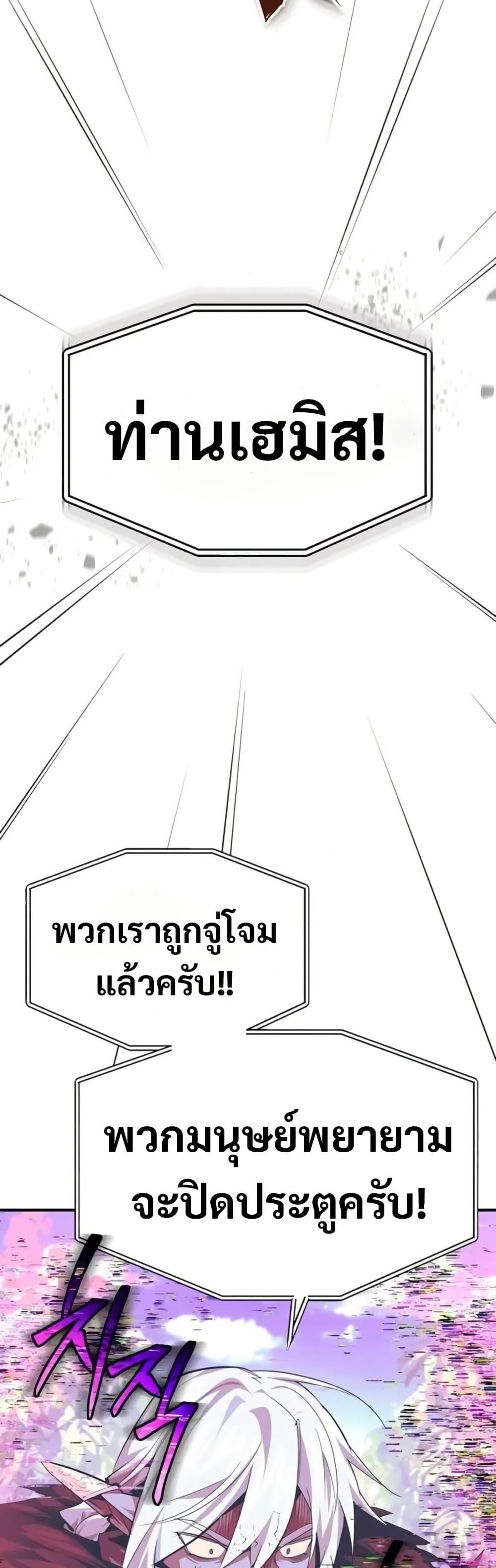 Manga-lc-com อ่านมังงะ อ่านการ์ตูน ออนไลน์ ฟรี There’s No Such Thing as a Bad Hero in the World ตอนที่ 1 2 3 4 5 6 7 8 9 10 11 12 13 14 ฟรี ไม่มีโฆษณา Manga-lc - อ่าน มังงะ อ่าน การ์ตูน ออนไลน์ อ่านมังงะ ฟรี