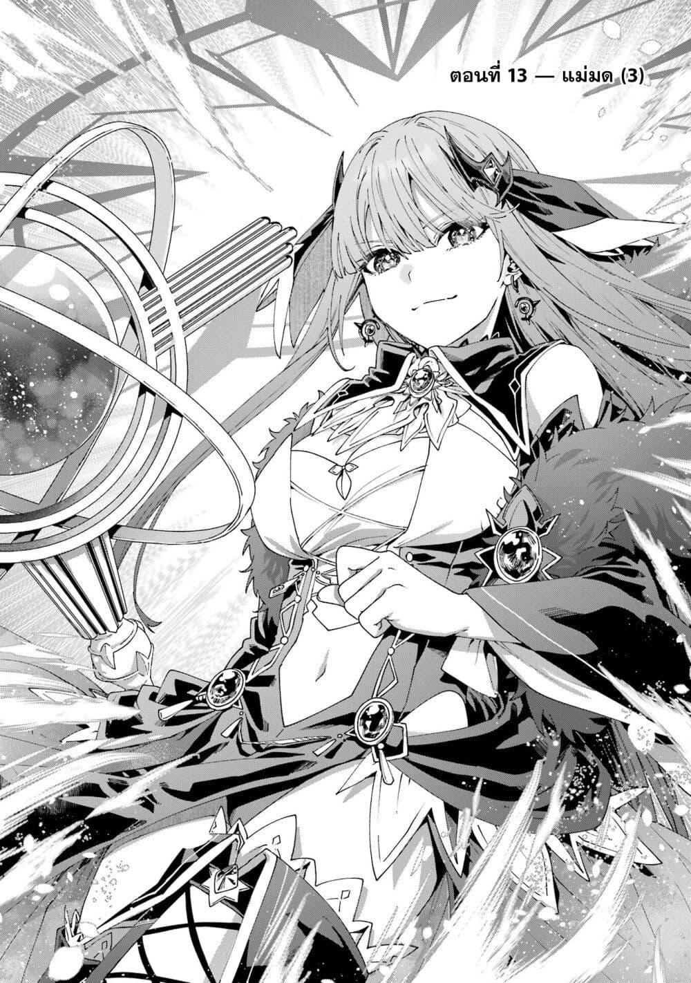 Manga-lc-com อ่านมังงะ อ่านการ์ตูน ออนไลน์ ฟรี King’s Proposal ตอนที่ 1 2 3 4 5 6 7 8 9 10 11 12 13 14 ฟรี ไม่มีโฆษณา Manga-lc - อ่าน มังงะ อ่าน การ์ตูน ออนไลน์ อ่านมังงะ ฟรี