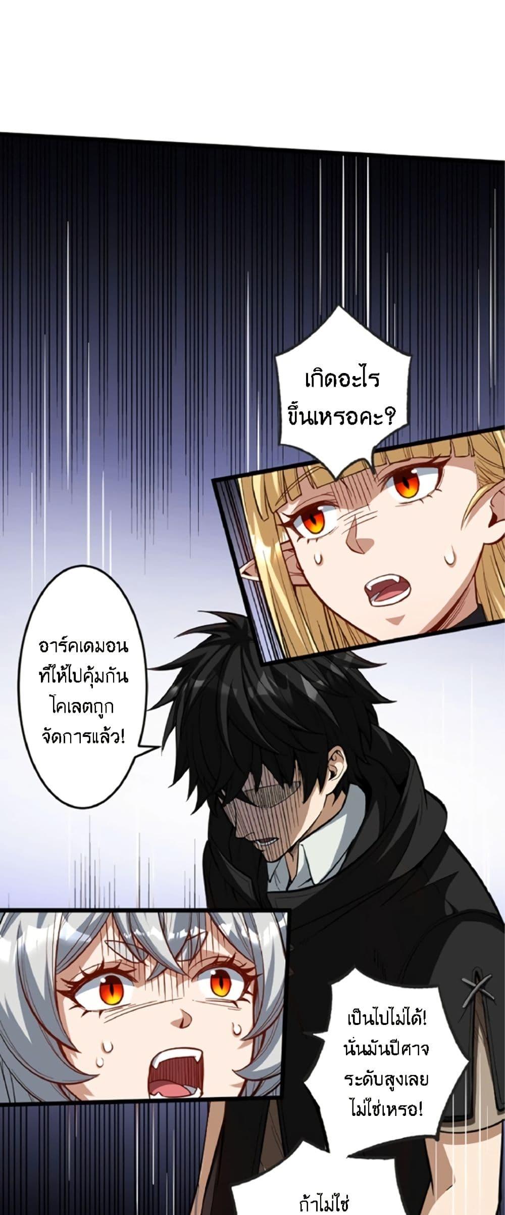 Manga-lc-com อ่านมังงะ อ่านการ์ตูน ออนไลน์ ฟรี Kiraware no Yarinaoshi ~ Yuusha ni Uragirare, Ryou Omoidatta Seijo to Inochi o Ubawareta Ore, Kako ni Modotte Subete o… ตอนที่ 1 2 3 4 5 6 7 8 9 10 11 12 13 14 ฟรี ไม่มีโฆษณา Manga-lc - อ่าน มังงะ อ่าน การ์ตูน ออนไลน์ อ่านมังงะ ฟรี