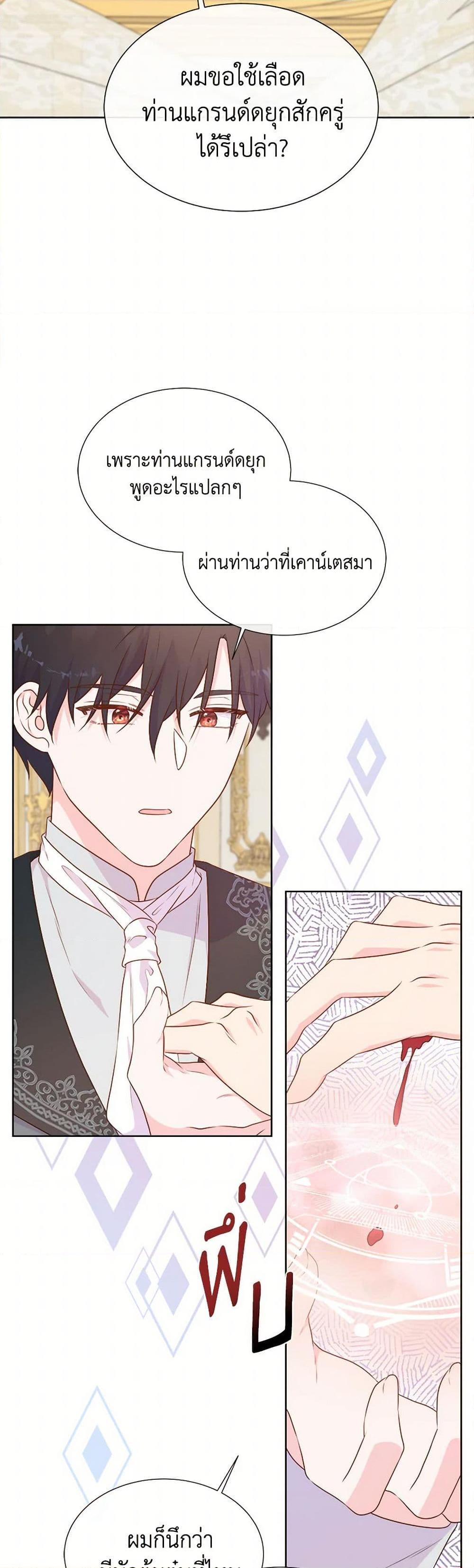 Manga-lc-com อ่านมังงะ อ่านการ์ตูน ออนไลน์ ฟรี Don’t Trust the Female Lead ตอนที่ 1 2 3 4 5 6 7 8 9 10 11 12 13 14 ฟรี ไม่มีโฆษณา Manga-lc - อ่าน มังงะ อ่าน การ์ตูน ออนไลน์ อ่านมังงะ ฟรี