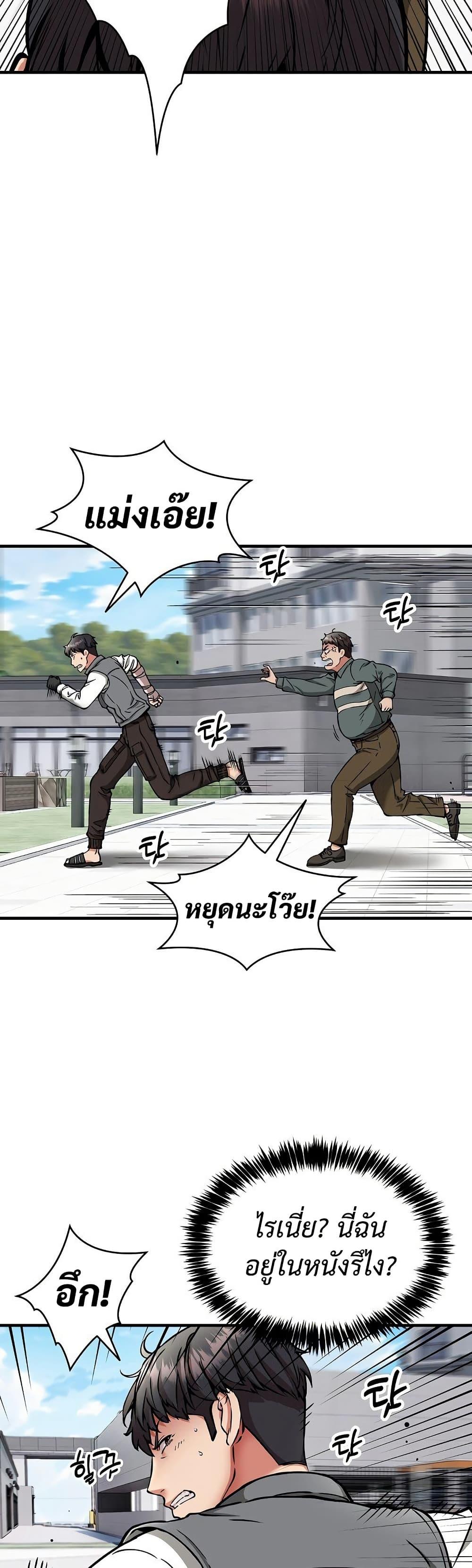Doujin-Lc- อ่าน โดจิน มังฮวา เกาหลี ญี่ปุ่น จีน แปลไทย Driver in the New ตอนที่ 1 2 3 4 5 6 7 8 9 10 11 12 13 14 ฟรี ไม่มีโฆษณา อ่าน โดจิน Manhwa เกาหลี ญี่ปุ่น จีน เรามีครบ คัดมาให้เน้นๆ โดจิน 18+ รับประกันความฟินโดย  Doujin Lc