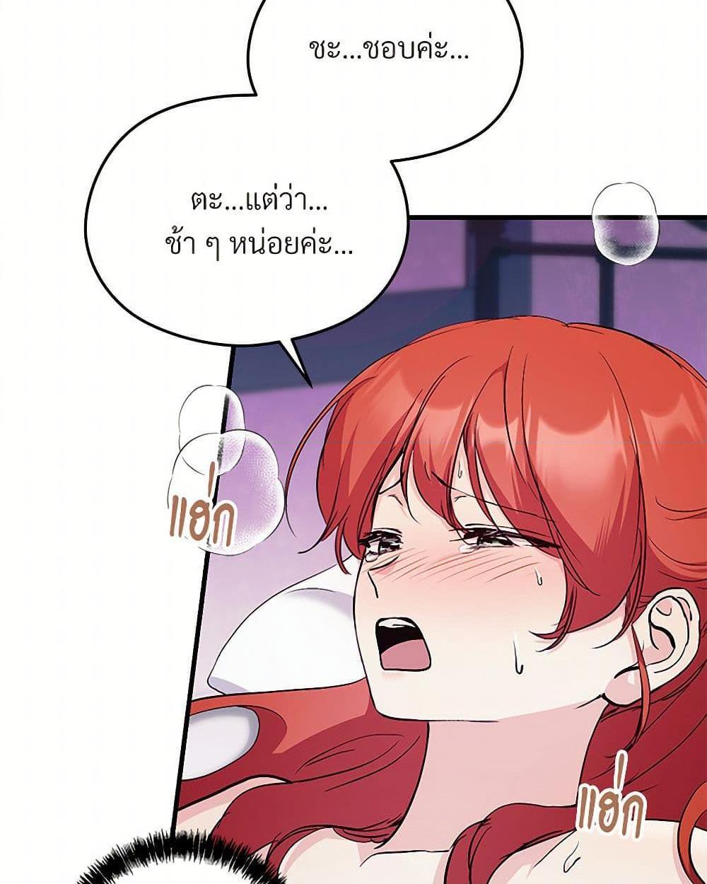 Doujin-Lc- อ่าน โดจิน มังฮวา เกาหลี ญี่ปุ่น จีน แปลไทย I Don’t Want to Bed You! ตอนที่ 1 2 3 4 5 6 7 8 9 10 11 12 13 14 ฟรี ไม่มีโฆษณา อ่าน โดจิน Manhwa เกาหลี ญี่ปุ่น จีน เรามีครบ คัดมาให้เน้นๆ โดจิน 18+ รับประกันความฟินโดย  Doujin Lc