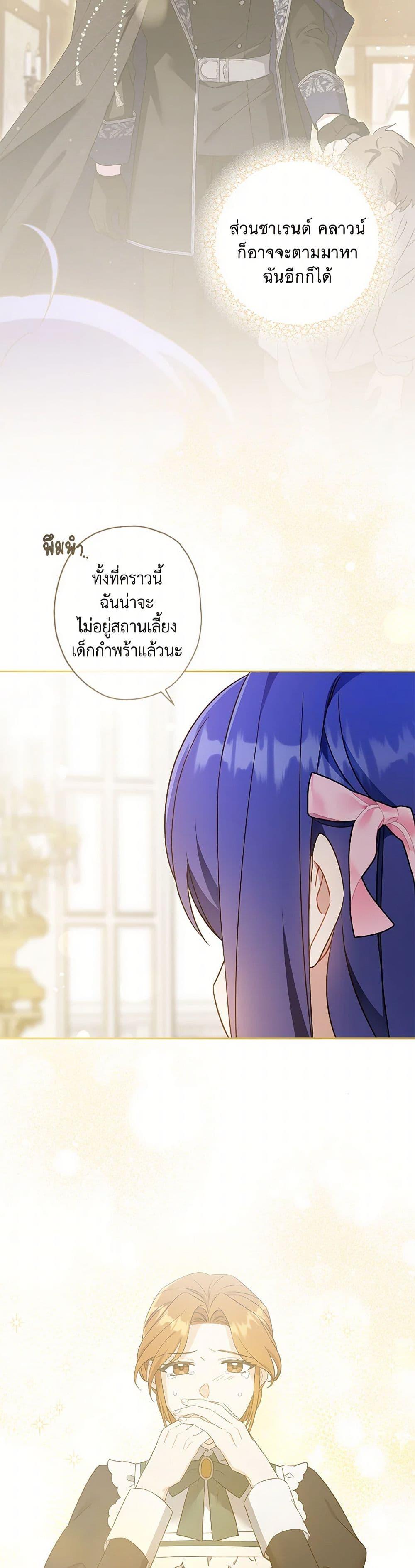 Manga-lc-com อ่านมังงะ อ่านการ์ตูน ออนไลน์ ฟรี Please Give Me the Pacifier ตอนที่ 1 2 3 4 5 6 7 8 9 10 11 12 13 14 ฟรี ไม่มีโฆษณา Manga-lc - อ่าน มังงะ อ่าน การ์ตูน ออนไลน์ อ่านมังงะ ฟรี