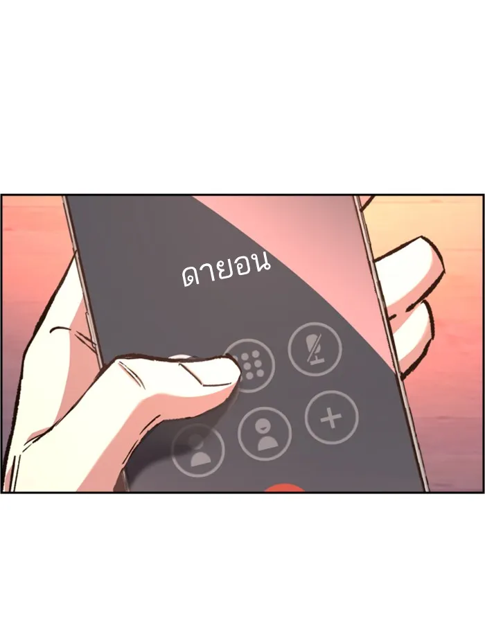 พี่ชายสายบอดี้การ์ด ตอนที่ 39 รูปที่ 62