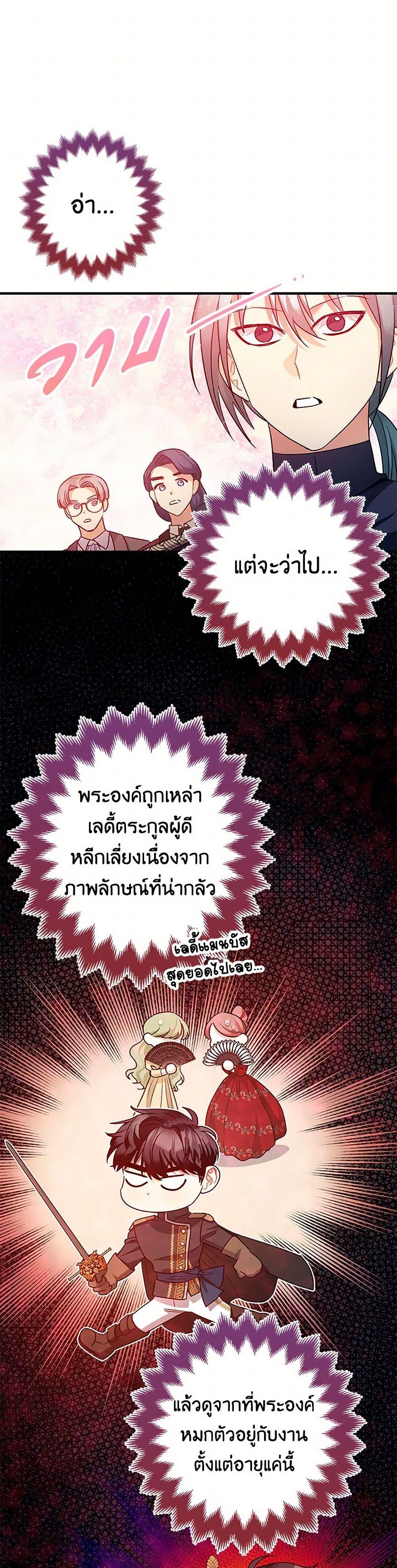 Manga-lc-com อ่านมังงะ อ่านการ์ตูน ออนไลน์ ฟรี The Tyrant’s Tranquilizer ตอนที่ 1 2 3 4 5 6 7 8 9 10 11 12 13 14 ฟรี ไม่มีโฆษณา Manga-lc - อ่าน มังงะ อ่าน การ์ตูน ออนไลน์ อ่านมังงะ ฟรี