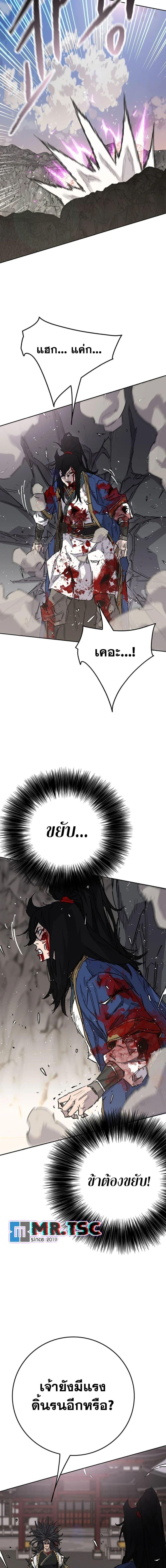 Manga-lc-com อ่านมังงะ อ่านการ์ตูน ออนไลน์ ฟรี The Undefeatable Swordsman ตอนที่ 1 2 3 4 5 6 7 8 9 10 11 12 13 14 ฟรี ไม่มีโฆษณา Manga-lc - อ่าน มังงะ อ่าน การ์ตูน ออนไลน์ อ่านมังงะ ฟรี