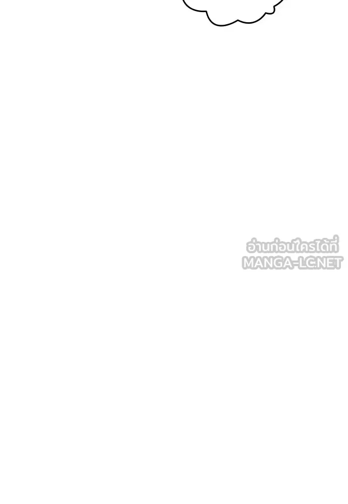 นักเตะแข้งสวรรค์ ตอนที่ 15 รูปที่ 75