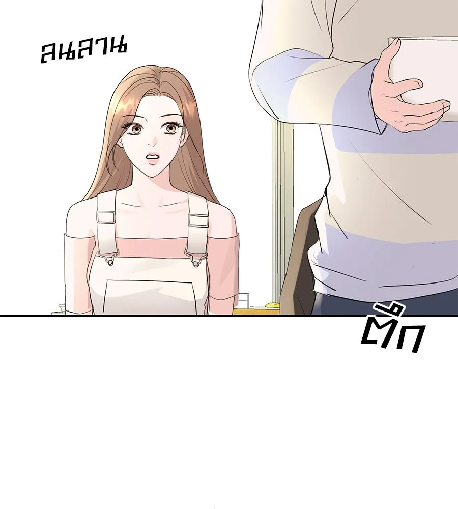 คิมหันต์นิรันดร ตอนที่ 16 รูปที่ 11