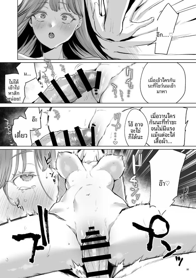 Doujin-Lc- อ่าน โดจิน มังฮวา เกาหลี ญี่ปุ่น จีน แปลไทย อดีตที่ถูกผนึกไว้กับจอมบงการสายซาดิสม์ (Ushio Kiyoshi) ตอนที่ 1 2 3 4 5 6 7 8 9 10 11 12 13 14 ฟรี ไม่มีโฆษณา อ่าน โดจิน Manhwa เกาหลี ญี่ปุ่น จีน เรามีครบ คัดมาให้เน้นๆ โดจิน 18+ รับประกันความฟินโดย  Doujin Lc