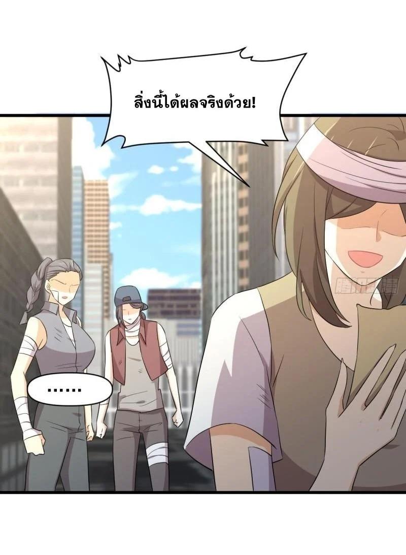 Manga-lc-com อ่านมังงะ อ่านการ์ตูน ออนไลน์ ฟรี Immortal Swordsman in the Reverse World ตอนที่ 1 2 3 4 5 6 7 8 9 10 11 12 13 14 ฟรี ไม่มีโฆษณา Manga-lc - อ่าน มังงะ อ่าน การ์ตูน ออนไลน์ อ่านมังงะ ฟรี