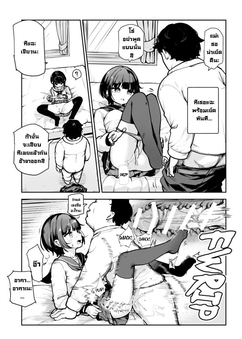 Doujin-Lc- อ่าน โดจิน มังฮวา เกาหลี ญี่ปุ่น จีน แปลไทย ผมล้างสมองคนได้ [Nyuu Koubou Koromotake] Joushiki Kaihen♪ Ima kara Sex suru no! EX Hiinashi de Gangan Nakadashi shite morau kara Changed Common Sense ♪ We’re Gonna Have Sex Now! EX ตอนที่ 1 2 3 4 5 6 7 8 9 10 11 12 13 14 ฟรี ไม่มีโฆษณา อ่าน โดจิน Manhwa เกาหลี ญี่ปุ่น จีน เรามีครบ คัดมาให้เน้นๆ โดจิน 18+ รับประกันความฟินโดย  Doujin Lc