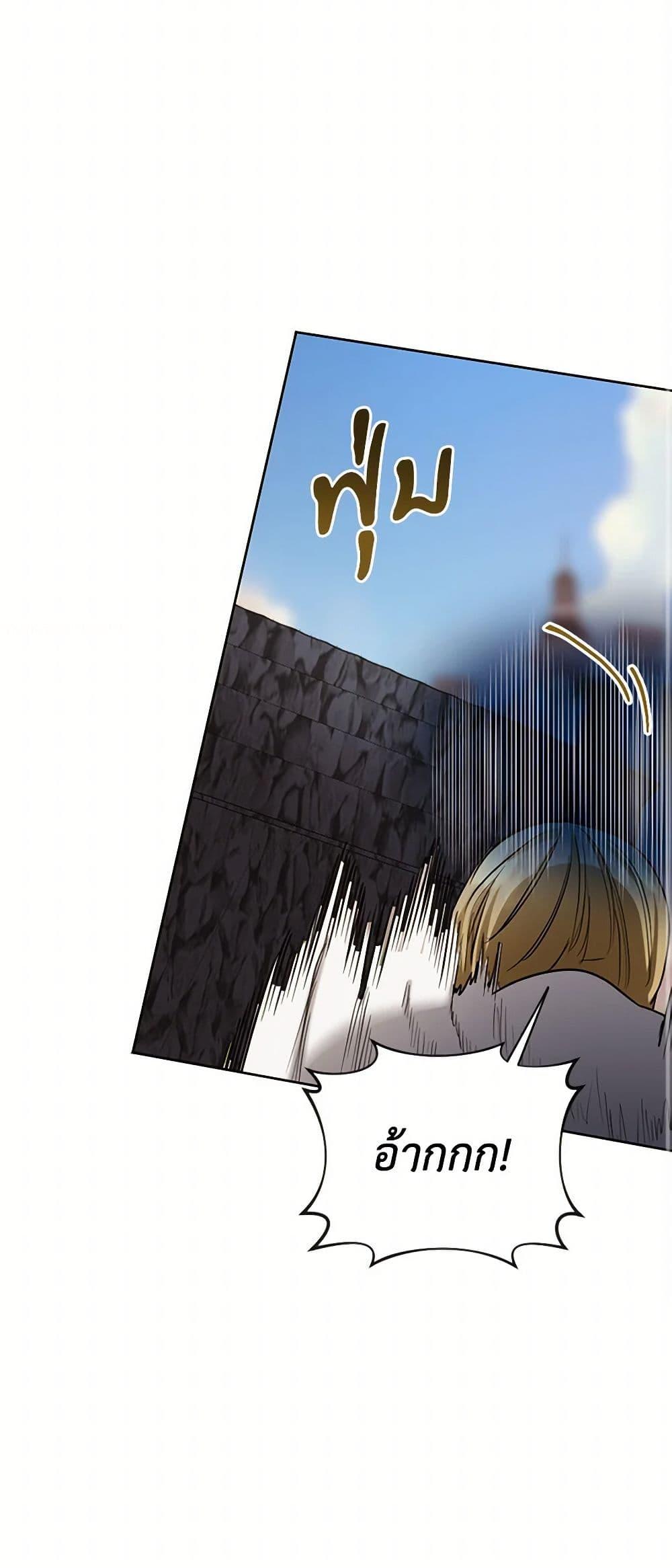 Manga-lc-com อ่านมังงะ อ่านการ์ตูน ออนไลน์ ฟรี The Duchess’s Contract Marriage ตอนที่ 1 2 3 4 5 6 7 8 9 10 11 12 13 14 ฟรี ไม่มีโฆษณา Manga-lc - อ่าน มังงะ อ่าน การ์ตูน ออนไลน์ อ่านมังงะ ฟรี