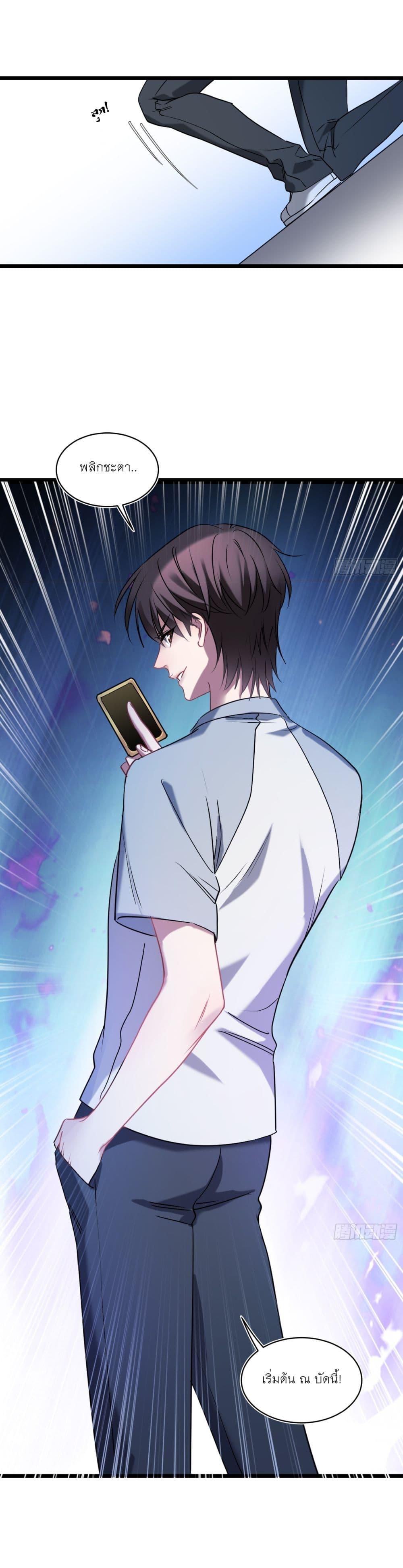 Manga-lc-com อ่านมังงะ อ่านการ์ตูน ออนไลน์ ฟรี Became a Billionaire After Dog Licking Improperly ตอนที่ 1 2 3 4 5 6 7 8 9 10 11 12 13 14 ฟรี ไม่มีโฆษณา Manga-lc - อ่าน มังงะ อ่าน การ์ตูน ออนไลน์ อ่านมังงะ ฟรี