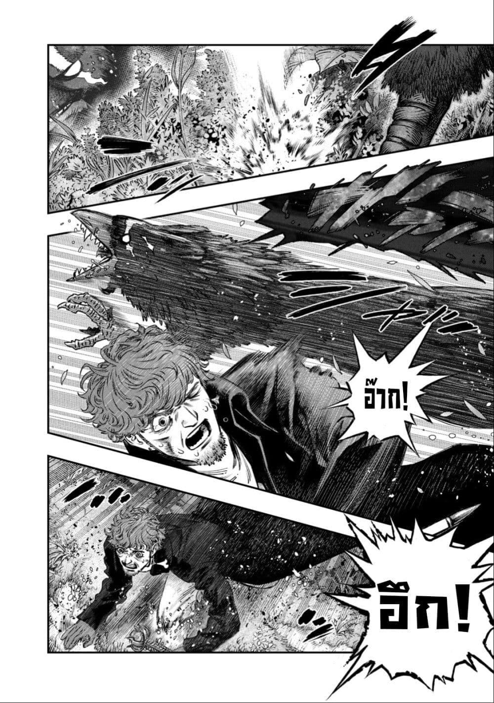 Manga-lc-com อ่านมังงะ อ่านการ์ตูน ออนไลน์ ฟรี Koudo ni Hattatsu Shita Igaku wa Mahou to Kubetsu ga Tsukanai ตอนที่ 1 2 3 4 5 6 7 8 9 10 11 12 13 14 ฟรี ไม่มีโฆษณา Manga-lc - อ่าน มังงะ อ่าน การ์ตูน ออนไลน์ อ่านมังงะ ฟรี