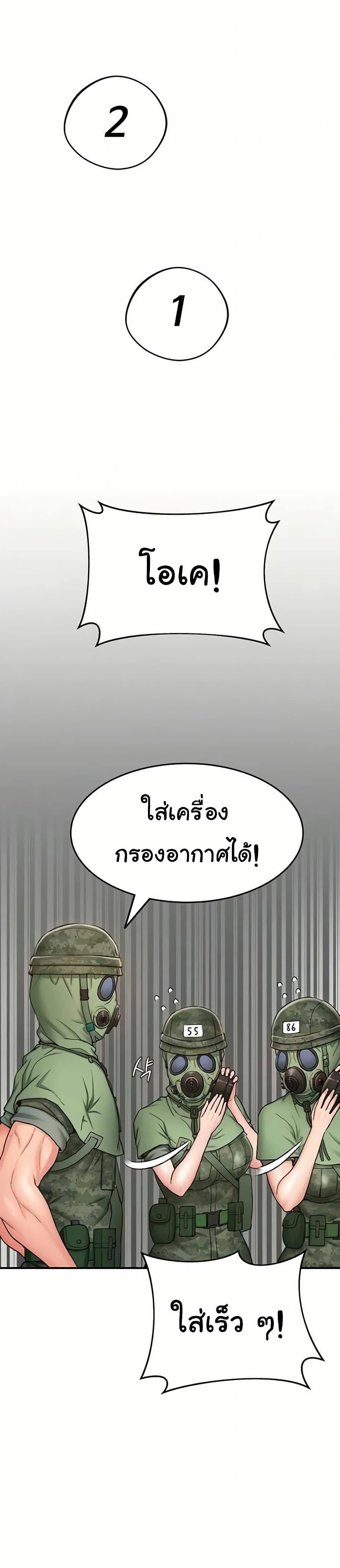 Doujin-Lc- อ่าน โดจิน มังฮวา เกาหลี ญี่ปุ่น จีน แปลไทย Women’s Army ตอนที่ 1 2 3 4 5 6 7 8 9 10 11 12 13 14 ฟรี ไม่มีโฆษณา อ่าน โดจิน Manhwa เกาหลี ญี่ปุ่น จีน เรามีครบ คัดมาให้เน้นๆ โดจิน 18+ รับประกันความฟินโดย  Doujin Lc
