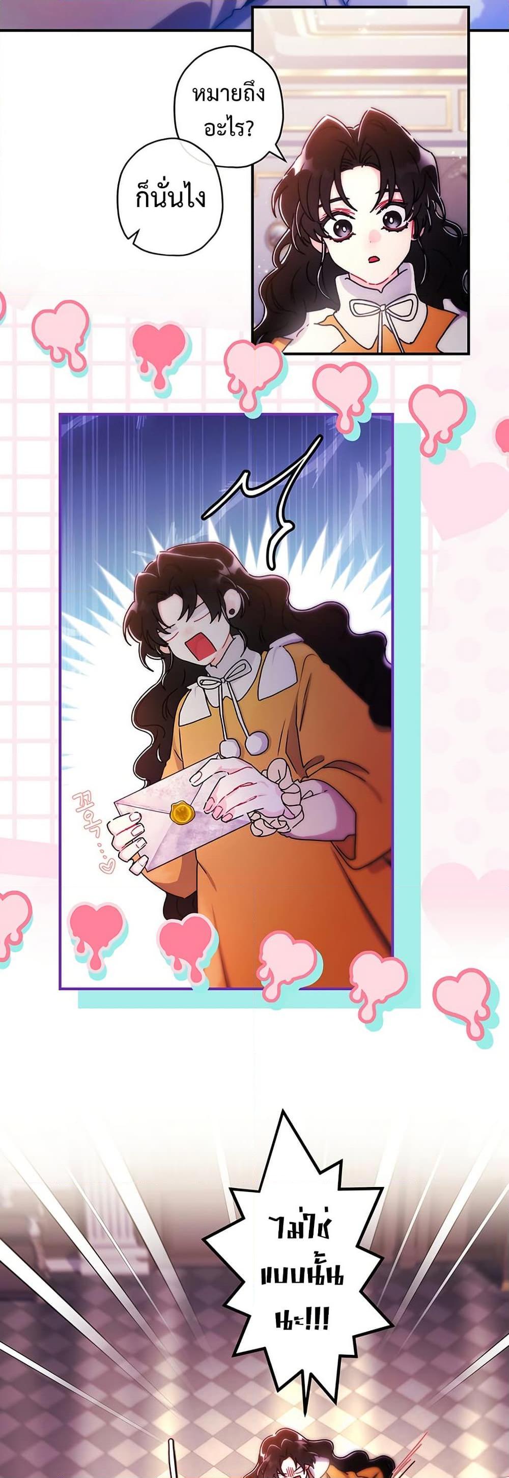 Manga-lc-com อ่านมังงะ อ่านการ์ตูน ออนไลน์ ฟรี I Became the Male Lead’s Adopted Daughter ตอนที่ 1 2 3 4 5 6 7 8 9 10 11 12 13 14 ฟรี ไม่มีโฆษณา Manga-lc - อ่าน มังงะ อ่าน การ์ตูน ออนไลน์ อ่านมังงะ ฟรี