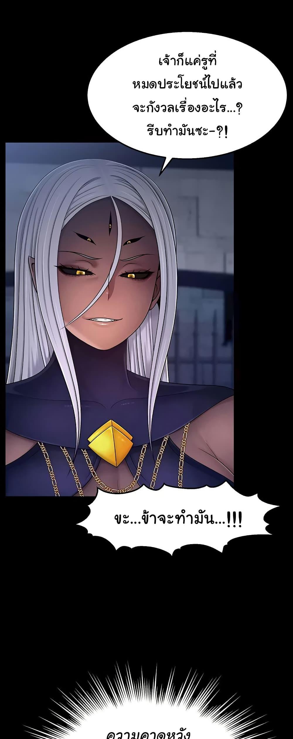 Doujin-Lc- อ่าน โดจิน มังฮวา เกาหลี ญี่ปุ่น จีน แปลไทย Ero The Princess ตอนที่ 1 2 3 4 5 6 7 8 9 10 11 12 13 14 ฟรี ไม่มีโฆษณา อ่าน โดจิน Manhwa เกาหลี ญี่ปุ่น จีน เรามีครบ คัดมาให้เน้นๆ โดจิน 18+ รับประกันความฟินโดย  Doujin Lc
