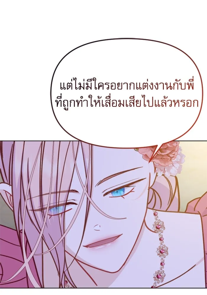 ไม่รักให้ตาย ตอนที่ 43 (จบซีซัน 1) รูปที่ 128