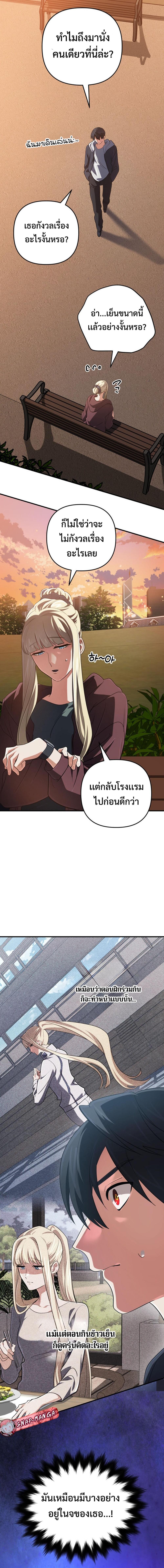 Manga-lc-com อ่านมังงะ อ่านการ์ตูน ออนไลน์ ฟรี The Return of the Mythical Archmage ตอนที่ 1 2 3 4 5 6 7 8 9 10 11 12 13 14 ฟรี ไม่มีโฆษณา Manga-lc - อ่าน มังงะ อ่าน การ์ตูน ออนไลน์ อ่านมังงะ ฟรี