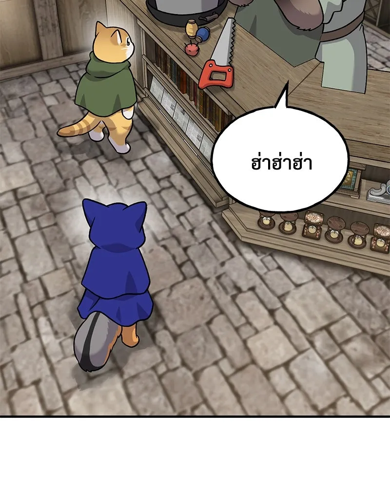 ปลูกผักพิชิตหอคอย ตอนที่ 37 รูปที่ 52