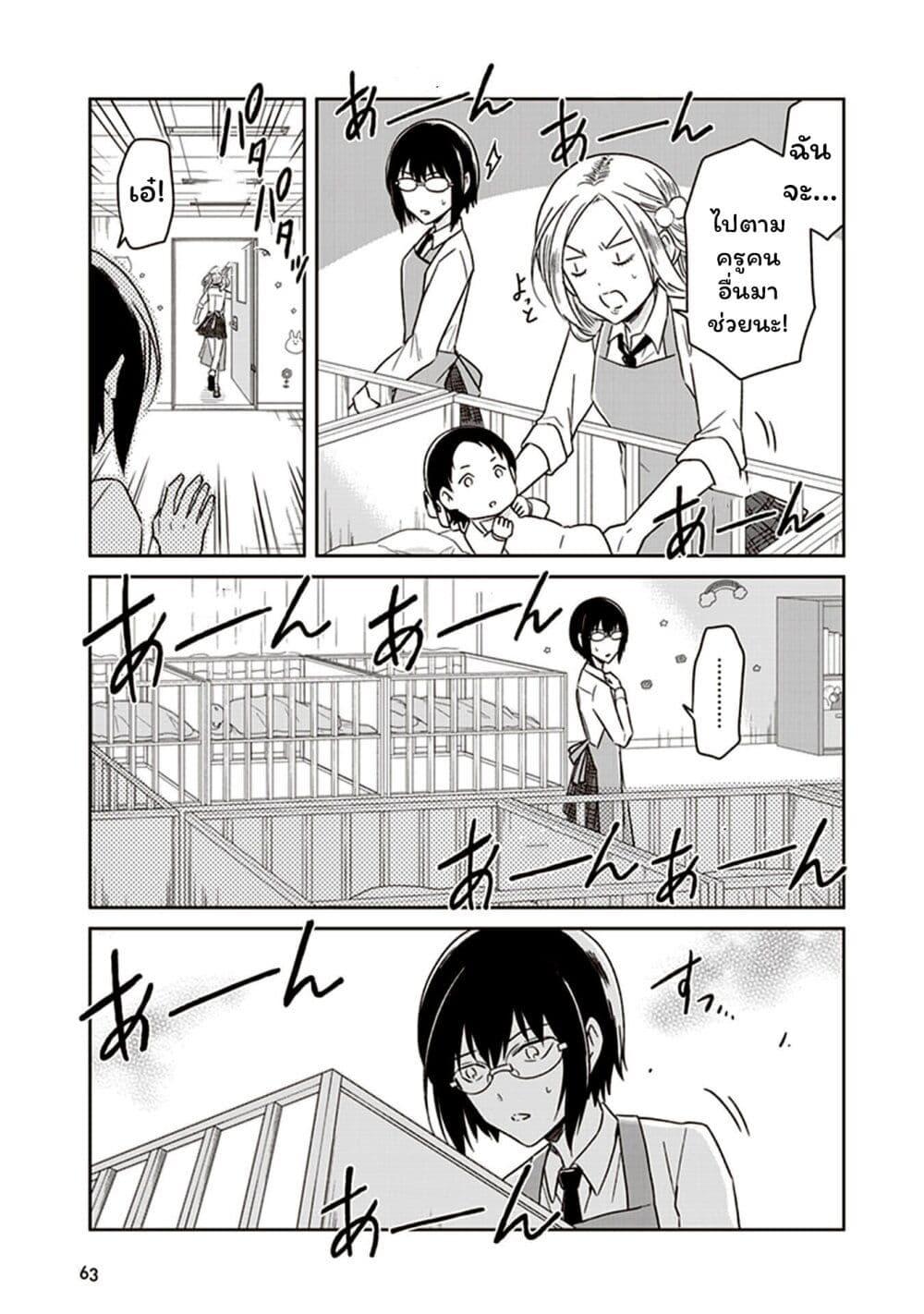 Manga-lc-com อ่านมังงะ อ่านการ์ตูน ออนไลน์ ฟรี JK to Sutego no Akachan ตอนที่ 1 2 3 4 5 6 7 8 9 10 11 12 13 14 ฟรี ไม่มีโฆษณา Manga-lc - อ่าน มังงะ อ่าน การ์ตูน ออนไลน์ อ่านมังงะ ฟรี