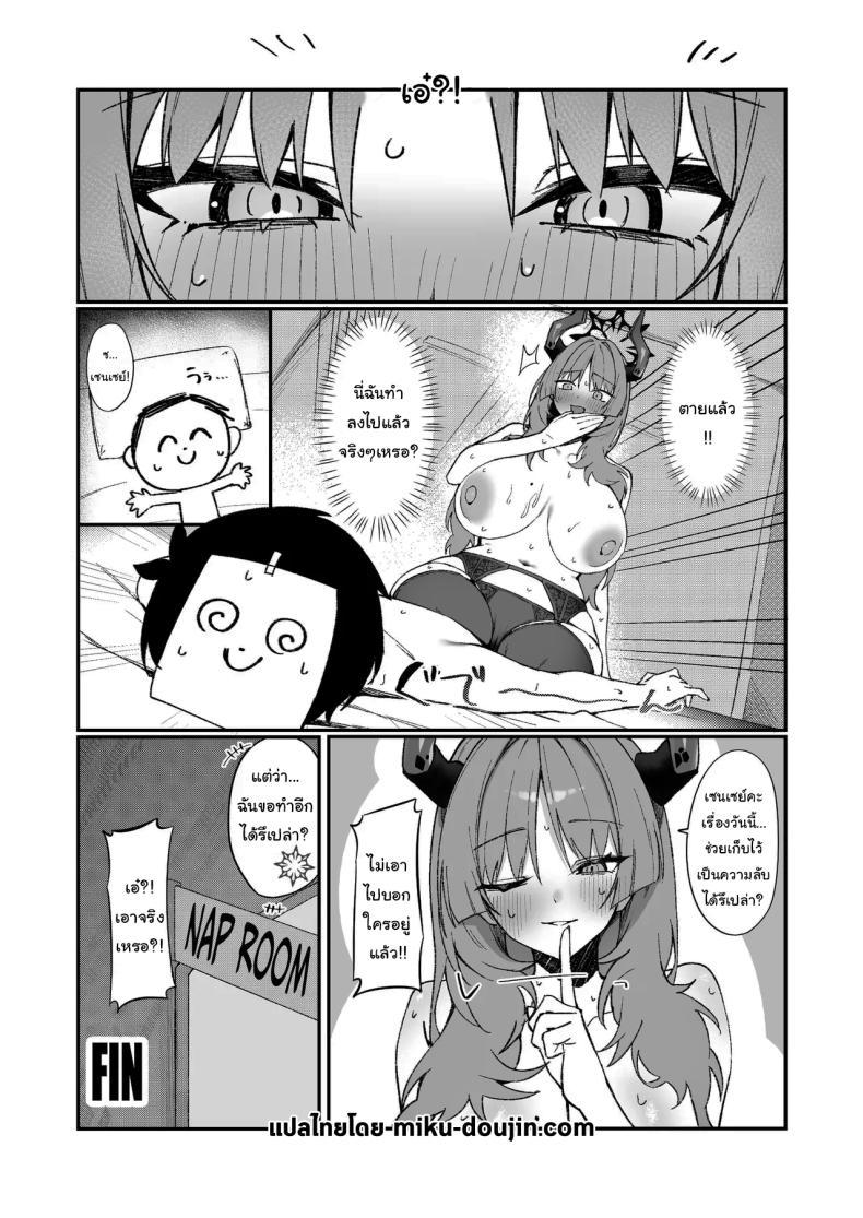 Doujin-Lc- อ่าน โดจิน มังฮวา เกาหลี ญี่ปุ่น จีน แปลไทย ช่วยทดสอบแอพให้หน่อยสิคะ (Hiji Chaba) (Blue Archive) ตอนที่ 1 2 3 4 5 6 7 8 9 10 11 12 13 14 ฟรี ไม่มีโฆษณา อ่าน โดจิน Manhwa เกาหลี ญี่ปุ่น จีน เรามีครบ คัดมาให้เน้นๆ โดจิน 18+ รับประกันความฟินโดย  Doujin Lc
