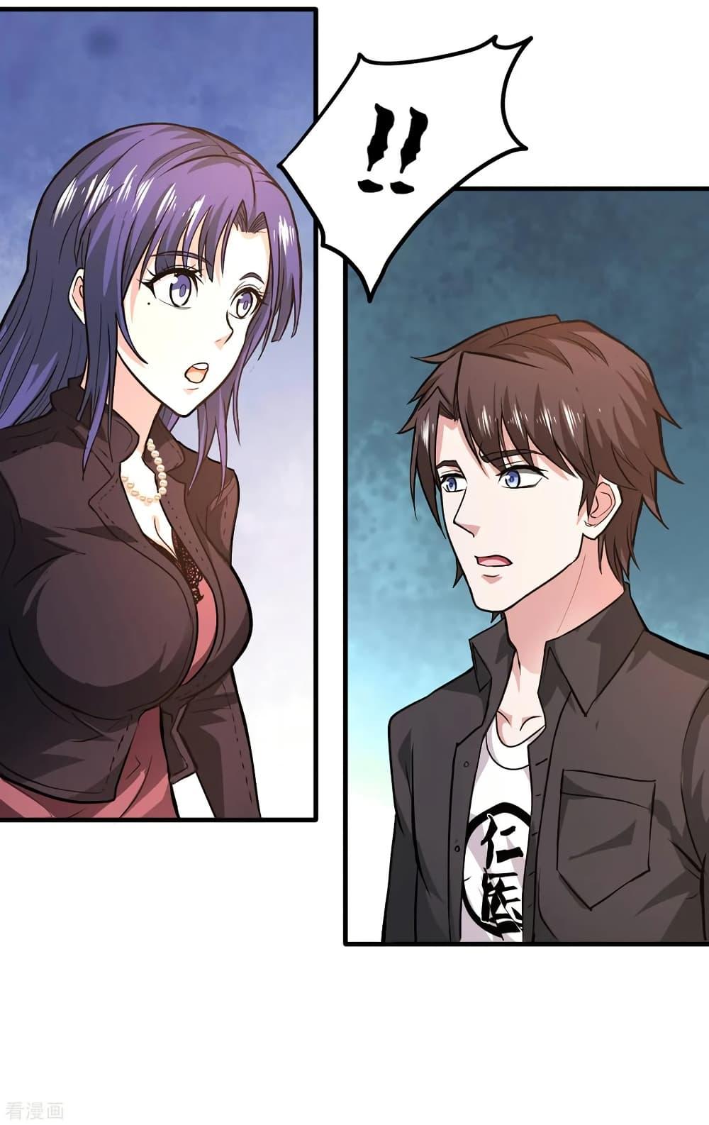 Manga-lc-com อ่านมังงะ อ่านการ์ตูน ออนไลน์ ฟรี Peerless Doctor in the City ตอนที่ 1 2 3 4 5 6 7 8 9 10 11 12 13 14 ฟรี ไม่มีโฆษณา Manga-lc - อ่าน มังงะ อ่าน การ์ตูน ออนไลน์ อ่านมังงะ ฟรี