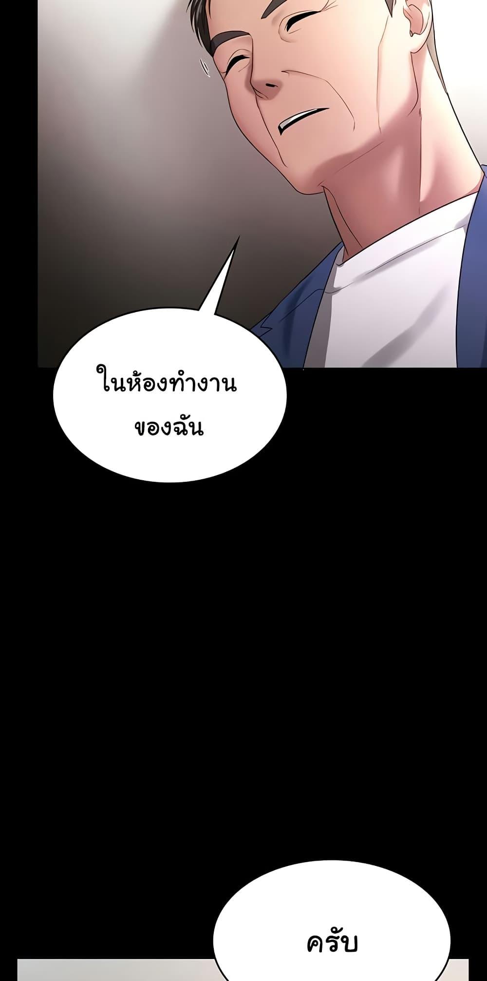 Doujin-Lc- อ่าน โดจิน มังฮวา เกาหลี ญี่ปุ่น จีน แปลไทย The Chairman’s Wife ตอนที่ 1 2 3 4 5 6 7 8 9 10 11 12 13 14 ฟรี ไม่มีโฆษณา อ่าน โดจิน Manhwa เกาหลี ญี่ปุ่น จีน เรามีครบ คัดมาให้เน้นๆ โดจิน 18+ รับประกันความฟินโดย  Doujin Lc