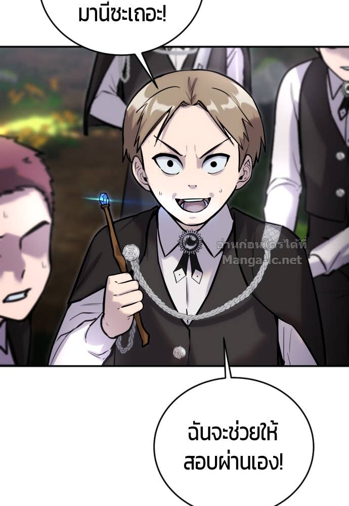 Doujin-Lc- อ่าน โดจิน มังฮวา เกาหลี ญี่ปุ่น จีน แปลไทย แกร่งเกินผู้กล้า แต่ซ่าไม่ได้ ตอนที่ 1 2 3 4 5 6 7 8 9 10 11 12 13 14 ฟรี ไม่มีโฆษณา อ่าน โดจิน Manhwa เกาหลี ญี่ปุ่น จีน เรามีครบ คัดมาให้เน้นๆ โดจิน 18+ รับประกันความฟินโดย Doujin Lc