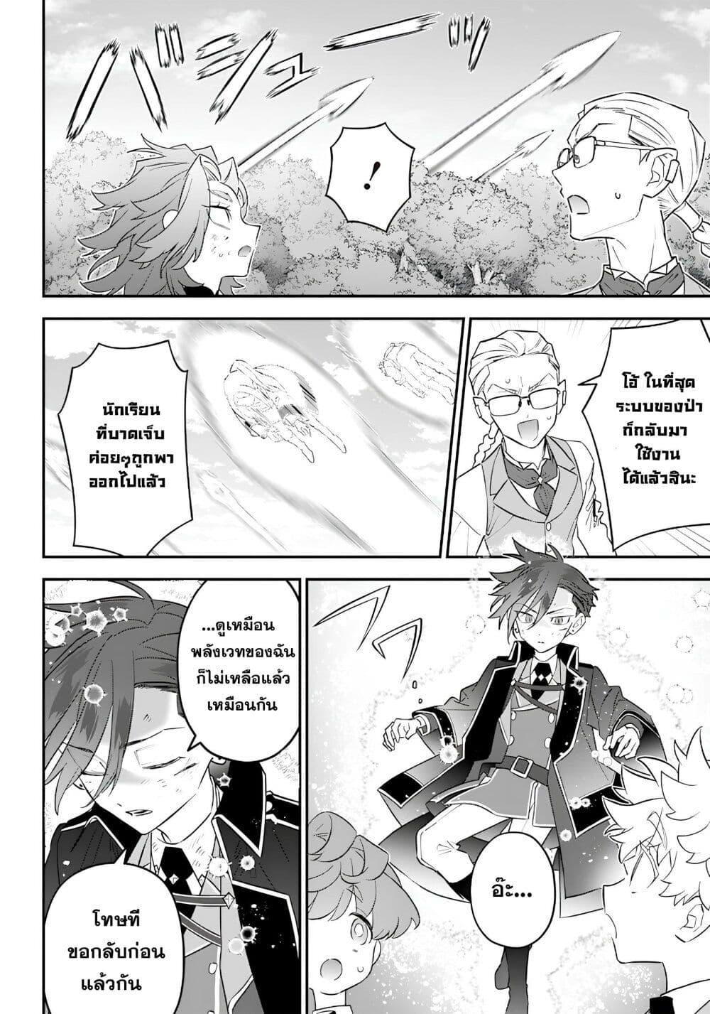 Manga-lc-com อ่านมังงะ อ่านการ์ตูน ออนไลน์ ฟรี Sekai ni Hitori, Zenzokusei Mahou no Tsukaite ตอนที่ 1 2 3 4 5 6 7 8 9 10 11 12 13 14 ฟรี ไม่มีโฆษณา Manga-lc - อ่าน มังงะ อ่าน การ์ตูน ออนไลน์ อ่านมังงะ ฟรี