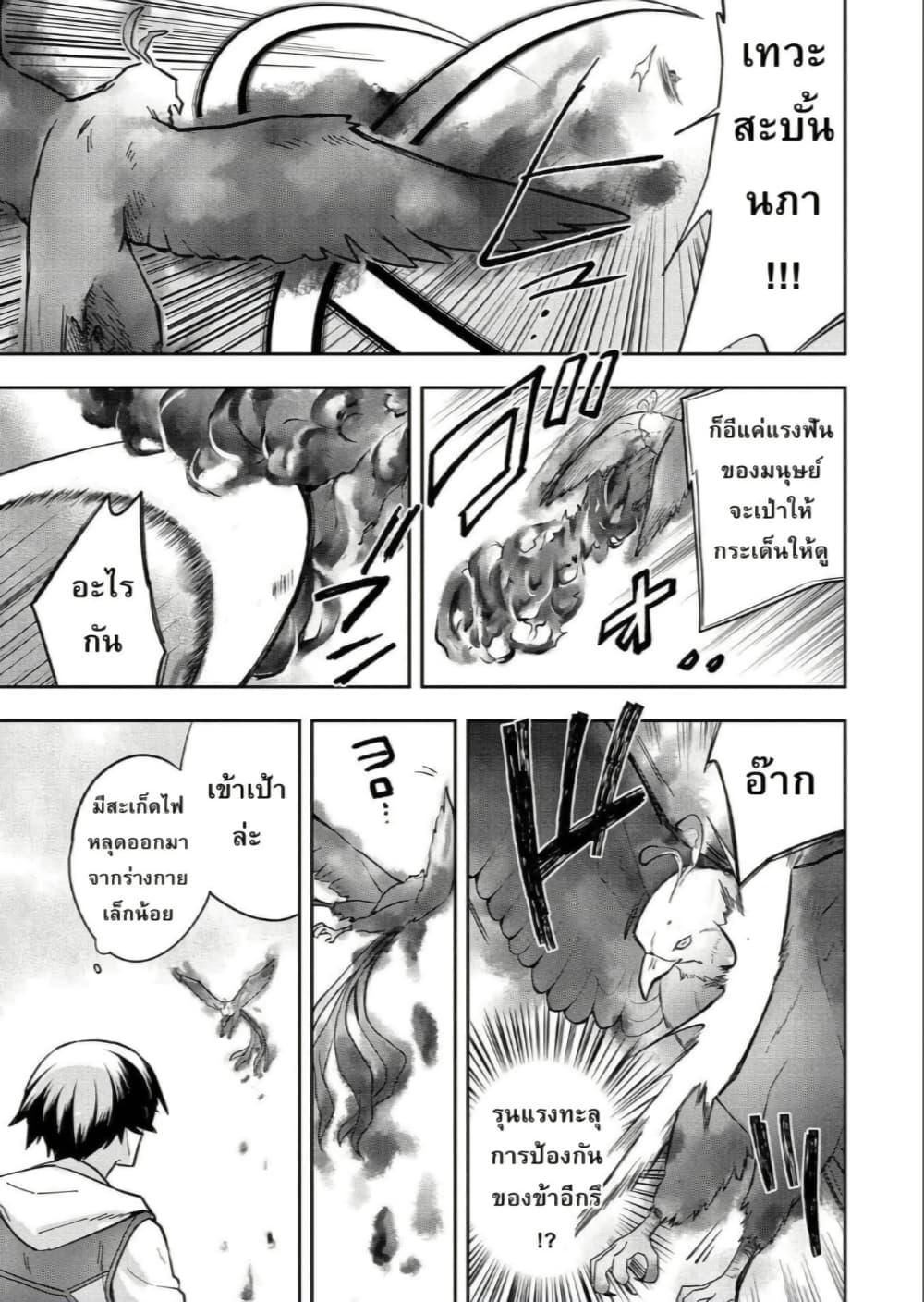 Manga-lc-com อ่านมังงะ อ่านการ์ตูน ออนไลน์ ฟรี Mushoku No Eiyuu Betsu Ni Skill Nanka Iranakatta Ndaga ตอนที่ 1 2 3 4 5 6 7 8 9 10 11 12 13 14 ฟรี ไม่มีโฆษณา Manga-lc - อ่าน มังงะ อ่าน การ์ตูน ออนไลน์ อ่านมังงะ ฟรี