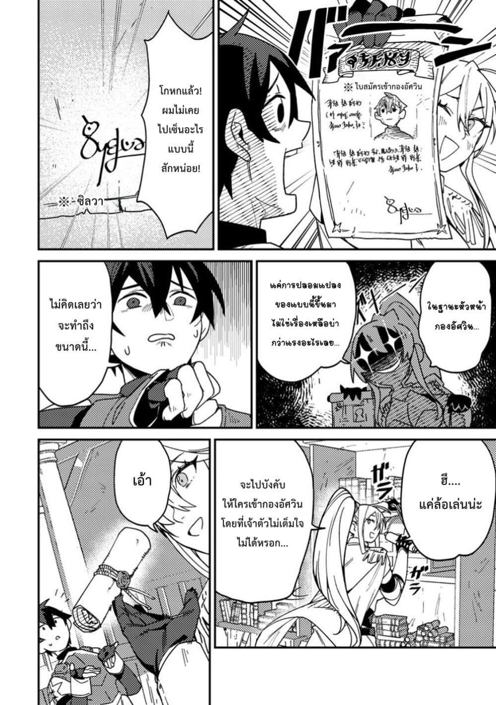 Manga-lc-com อ่านมังงะ อ่านการ์ตูน ออนไลน์ ฟรี Game Chishiki de Saikyou ni Natta Mob Heishi wa, Shin no Jitsuryoku wo Kakushitai ตอนที่ 1 2 3 4 5 6 7 8 9 10 11 12 13 14 ฟรี ไม่มีโฆษณา Manga-lc - อ่าน มังงะ อ่าน การ์ตูน ออนไลน์ อ่านมังงะ ฟรี